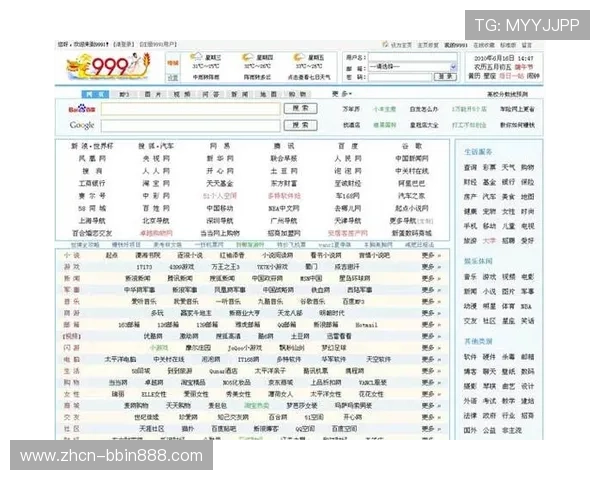 真人视讯app网址最新推荐，安全稳定的娱乐平台网址大全