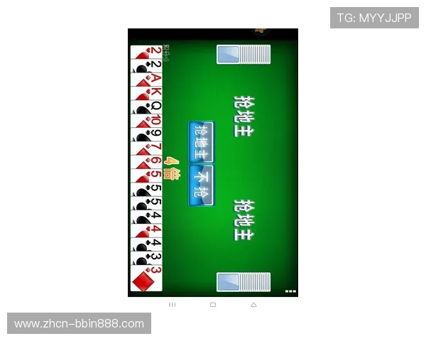 访问斗地主官网首页，掌握最新活动资讯和赛事动态，享受专属福利礼包